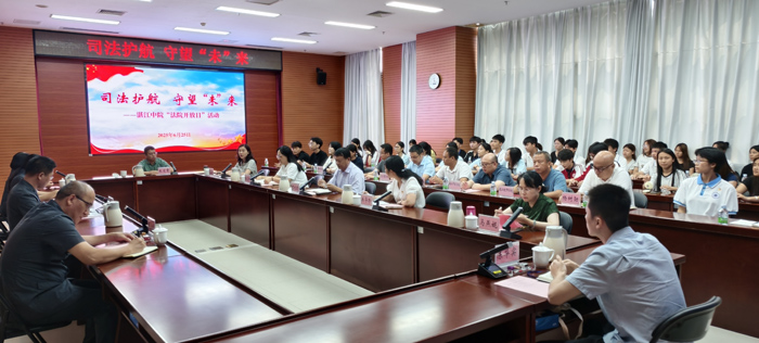法制教育：“司法护航，守望‘未’来”...