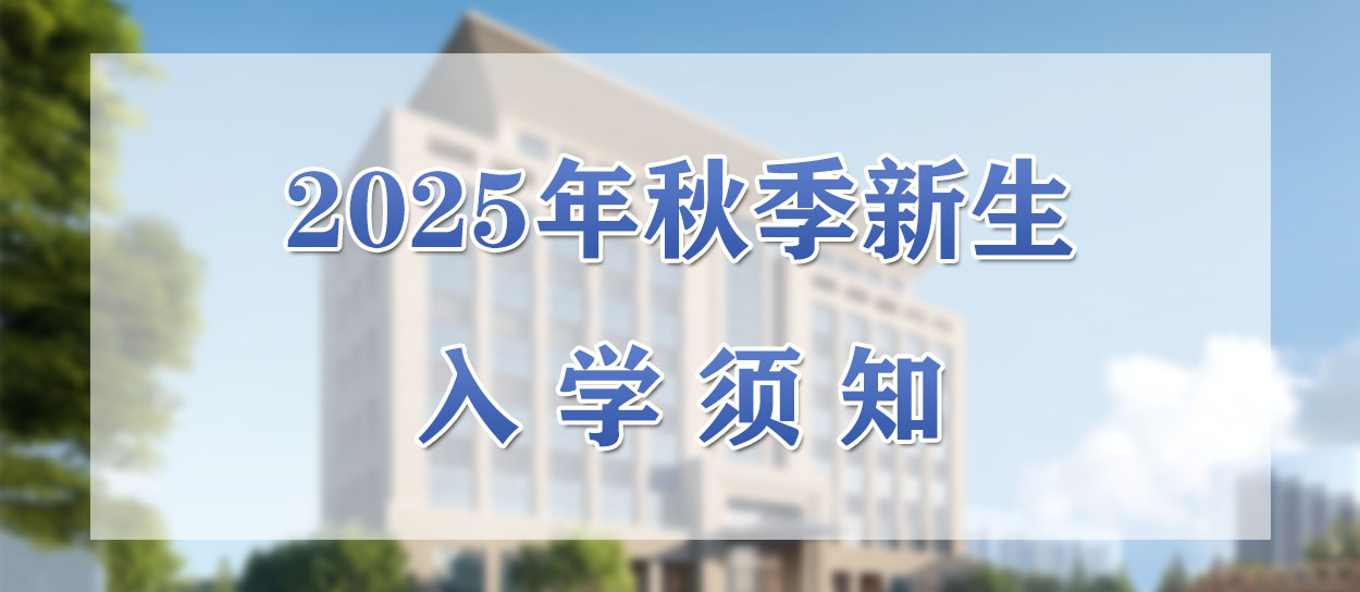 广东省农工商职业技术学校、广东省农垦湛江技工学校2...